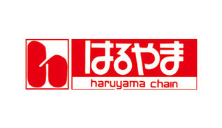 はるやまチェーン十日町店