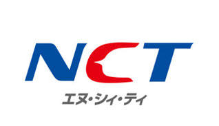 エヌ・シィ・ティ