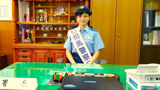 福島県警察110番の日室長に就任した佐藤ますみのニュース記事画像
