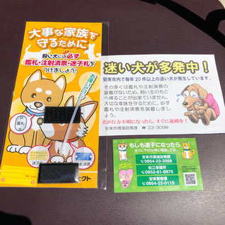 2019.04.20/安来・狂犬病予防接種会場でのボランティア