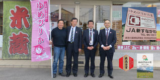 2019年2月21日北海道JA新すながわ組合長来店！！