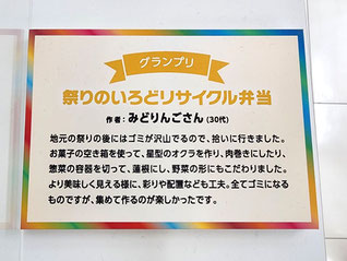 作者のこだわりポイントや思いも添えられています