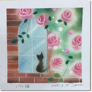 パステルアート薔薇と猫