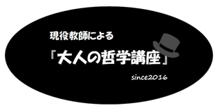 人生に「ゆたかさ」を