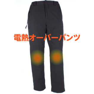 オンラインショッピングへようこそ - あったかグッズ製造販売 の