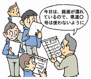 経路選択の重要性