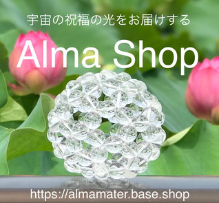 販売始めました。画像をクリックして下さい。
