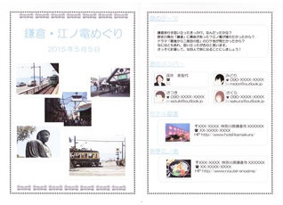 Wordでページ罫線を設定し 縮小印刷したら パソコン デジカメ教室 パソカフェ悠々 Wordでページ罫線を設定し 縮小印刷したら パソコン デジカメ教室 パソカフェ悠々
