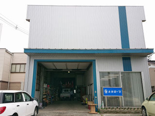土谷ロープ 富山店