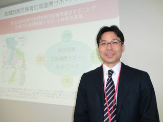 ファミリエクラブ株式会社　加藤様