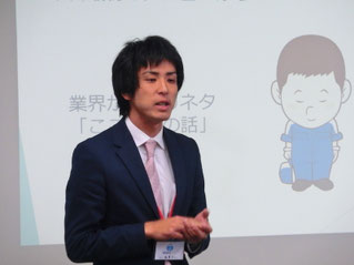 株式会社ミハラオートサービス　塩濱様