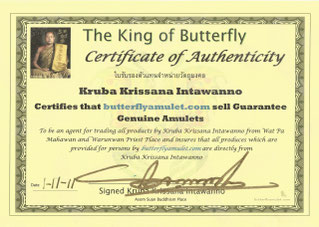 Certificate of Authenticity signed by Kruba