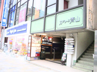 カプリース青山