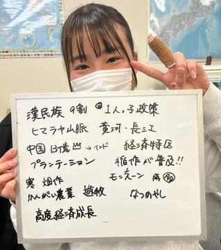 生徒さんの事情に合わせて、社会も選択できます。ご相談くださいませ🙇🏻♂️