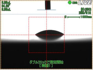 黒色金属板（光反射無）側面観測