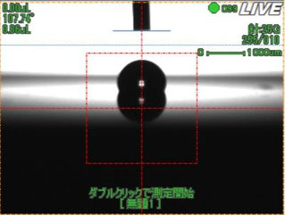 黒色板（光反射あり）側面観測