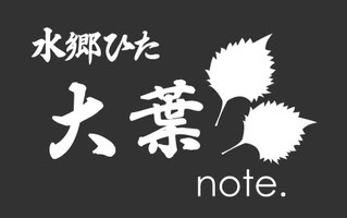 株式会社ノート-農人-HOME