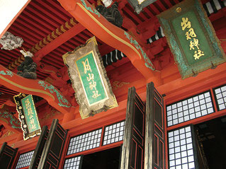 写真提供：出羽三山神社