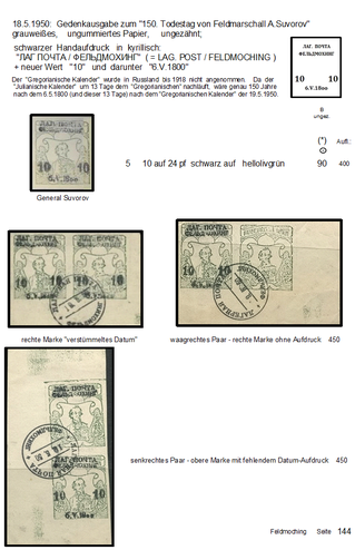 Camp - Displaced Persons Catalog - Feldmoching