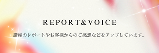 大阪アカシックリーディングコダマ凛,アカシックタロット,西洋占星術,