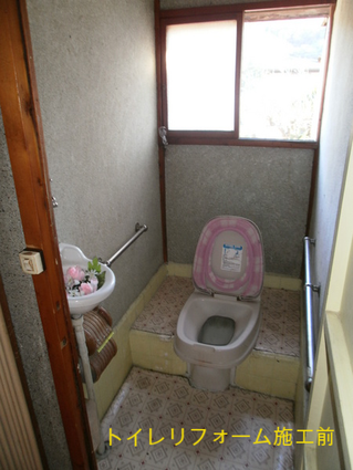 トイレリフォーム後