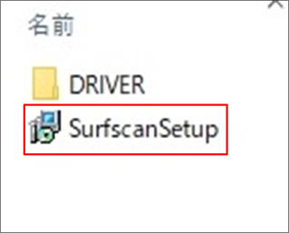 SurfScan圧縮データ