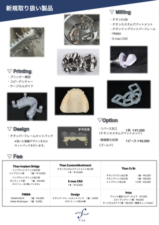 有限会社ファイン 株式会社ファインロジック - 有限会社ファイン 株式