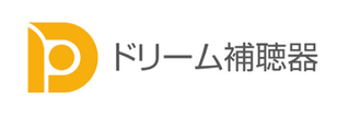 ドリーム補聴器株式会社（埼玉県）