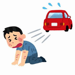 ひき逃げは重罪