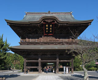18 鎌倉仏教 - 石田謙治の日本史