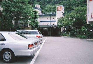 小原温泉