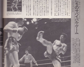 塾長 染谷浩明 超越塾 松戸本部道場 塾長 染谷浩明 超越塾 松戸本部道場