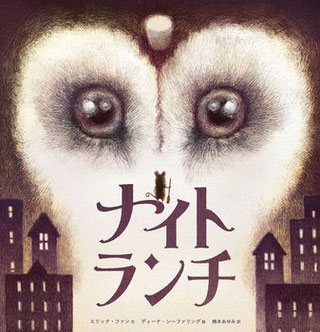 絵本：サンタさんとこいぬ