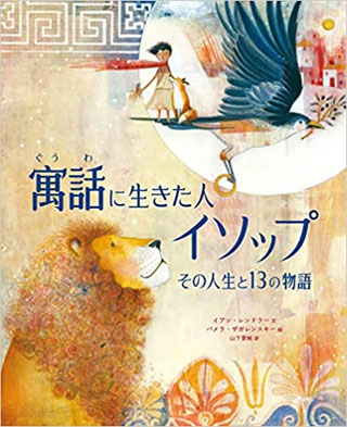 絵本：サンタさん ありがとう