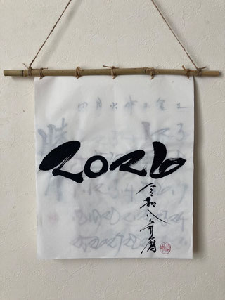 月めくりカレンダー 和のこよみ Seiyo 月めくりカレンダー 和のこよみ Seiyo