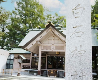 札幌市白石区にある白石神社