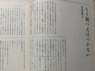 本文の冒頭