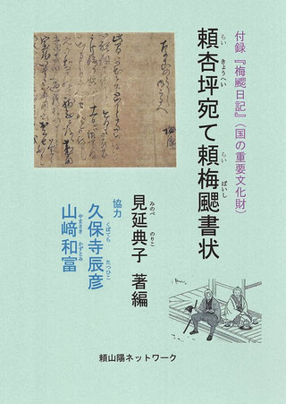画像をクリック