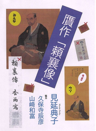 画像をクリック