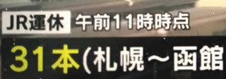 画像をクリック