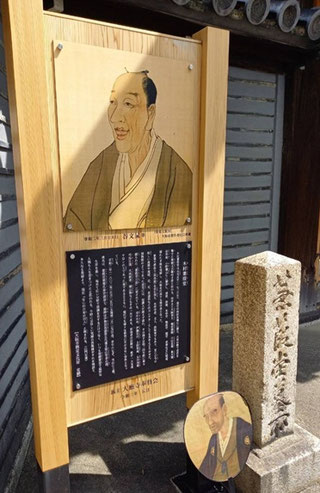 大阪 木村蒹葭堂の墓所