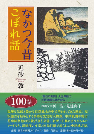 画像をクリック