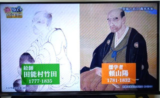 画像をクリック