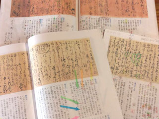 画像をクリック