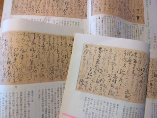 画像をクリック