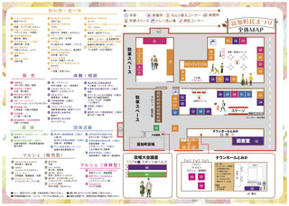 △画像をクリックすると拡大してご覧いただけます。 