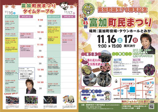 △画像をクリックすると拡大してご覧いただけます。 