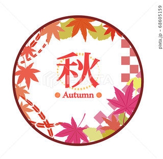 【pixta】イラスト素材・ 秋フレーム　ロゴ　紅葉　和風