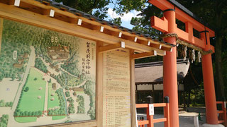 上賀茂神社