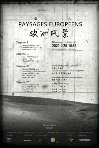 EXPOSICIÓN ITINERANTE COMISARIADA POR SHANGFENG GALLERY Y QUE RECORRERÁ DIEZ CIUDADES DEL NORTE DE CHINA, MUSEOS, CENTROS DE ARTE CONTEMPORÁNEO, GALERÍAS.